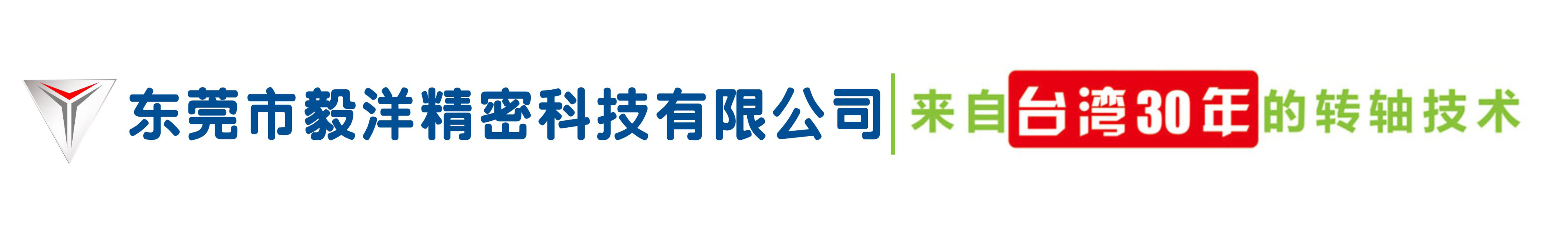 Dongguan Hardware Co., Ltd.
